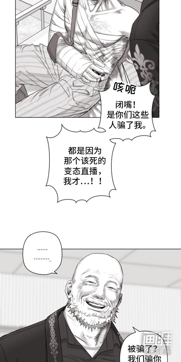 第12章：尊重点