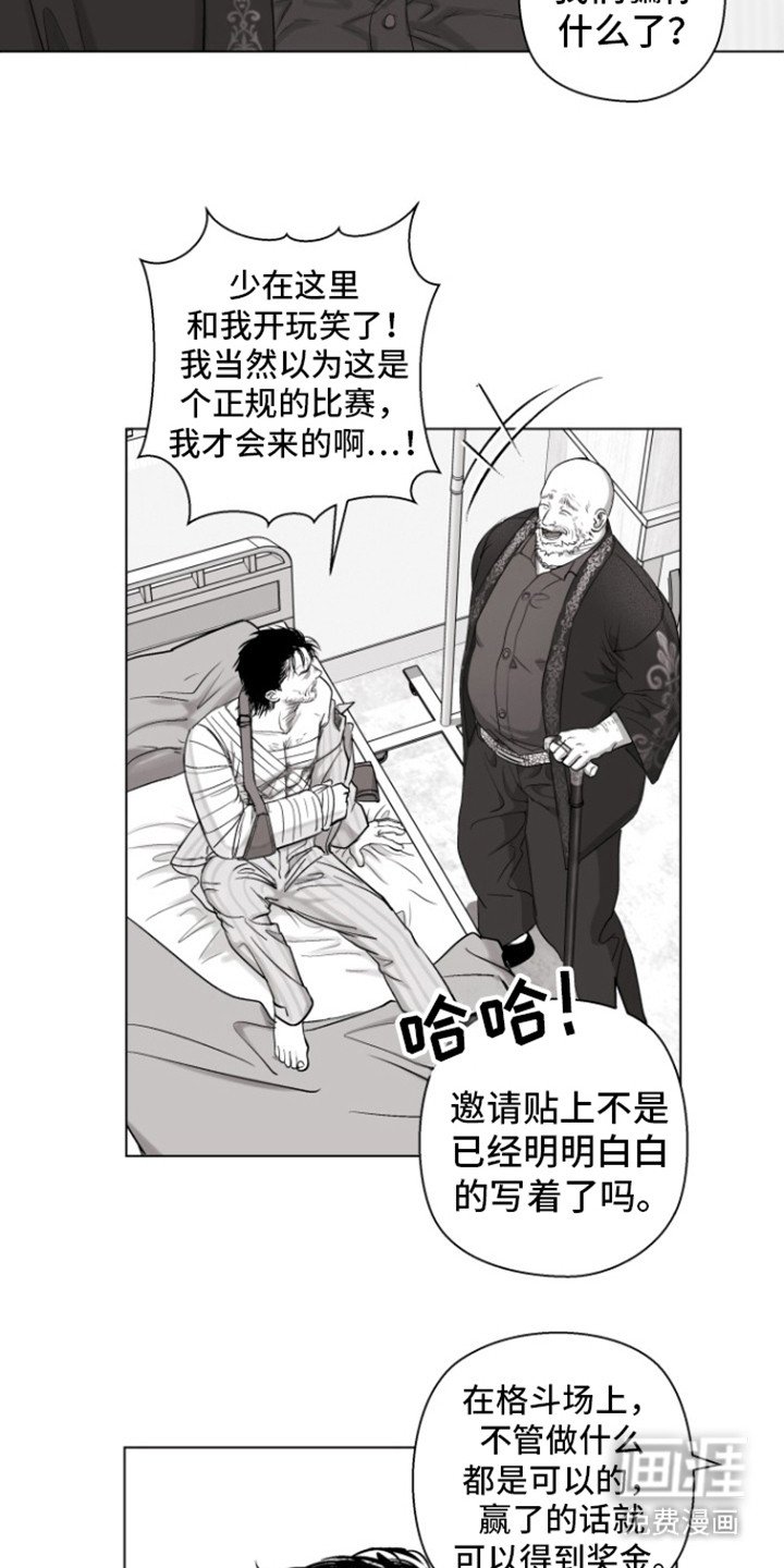 第12章：尊重点