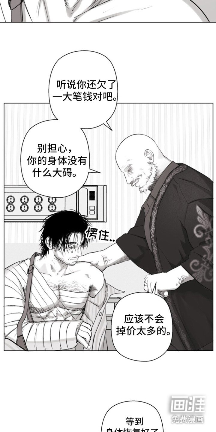 第12章：尊重点