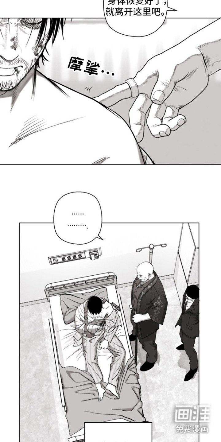 第12章：尊重点