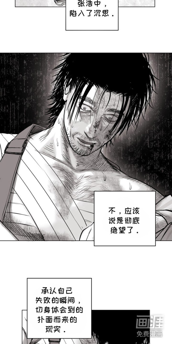 第12章：尊重点