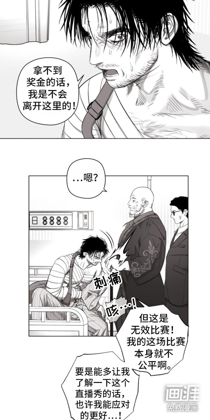 第12章：尊重点