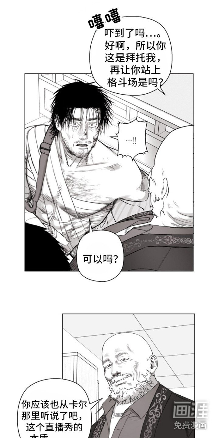 第13章：大名人