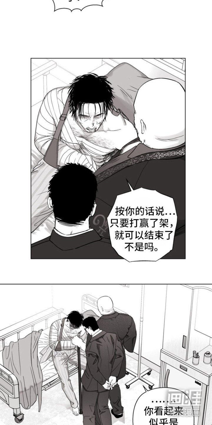 第13章：大名人