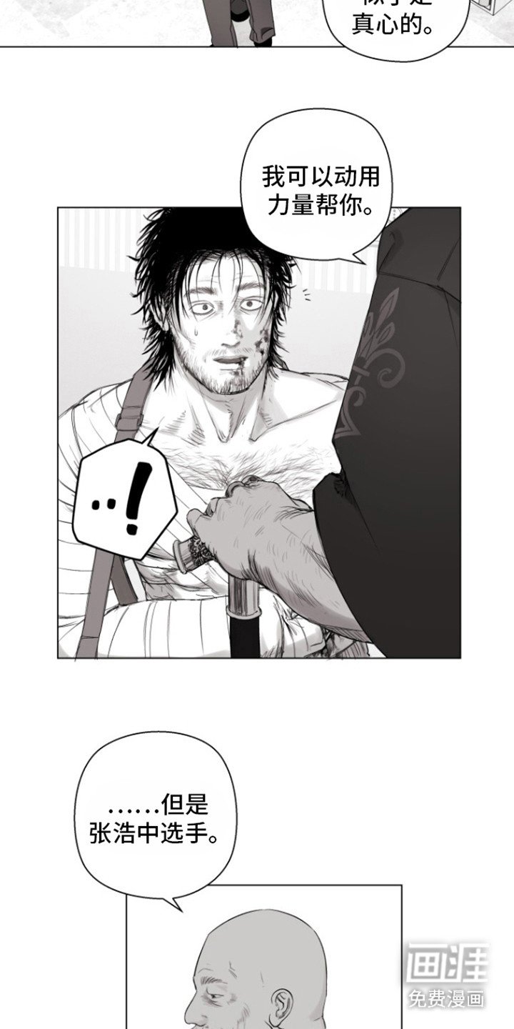 第13章：大名人