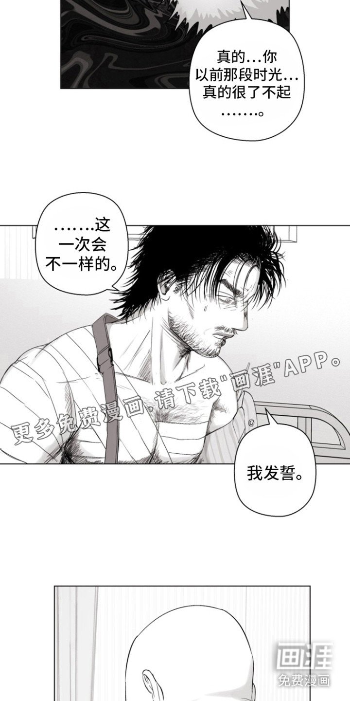 第13章：大名人