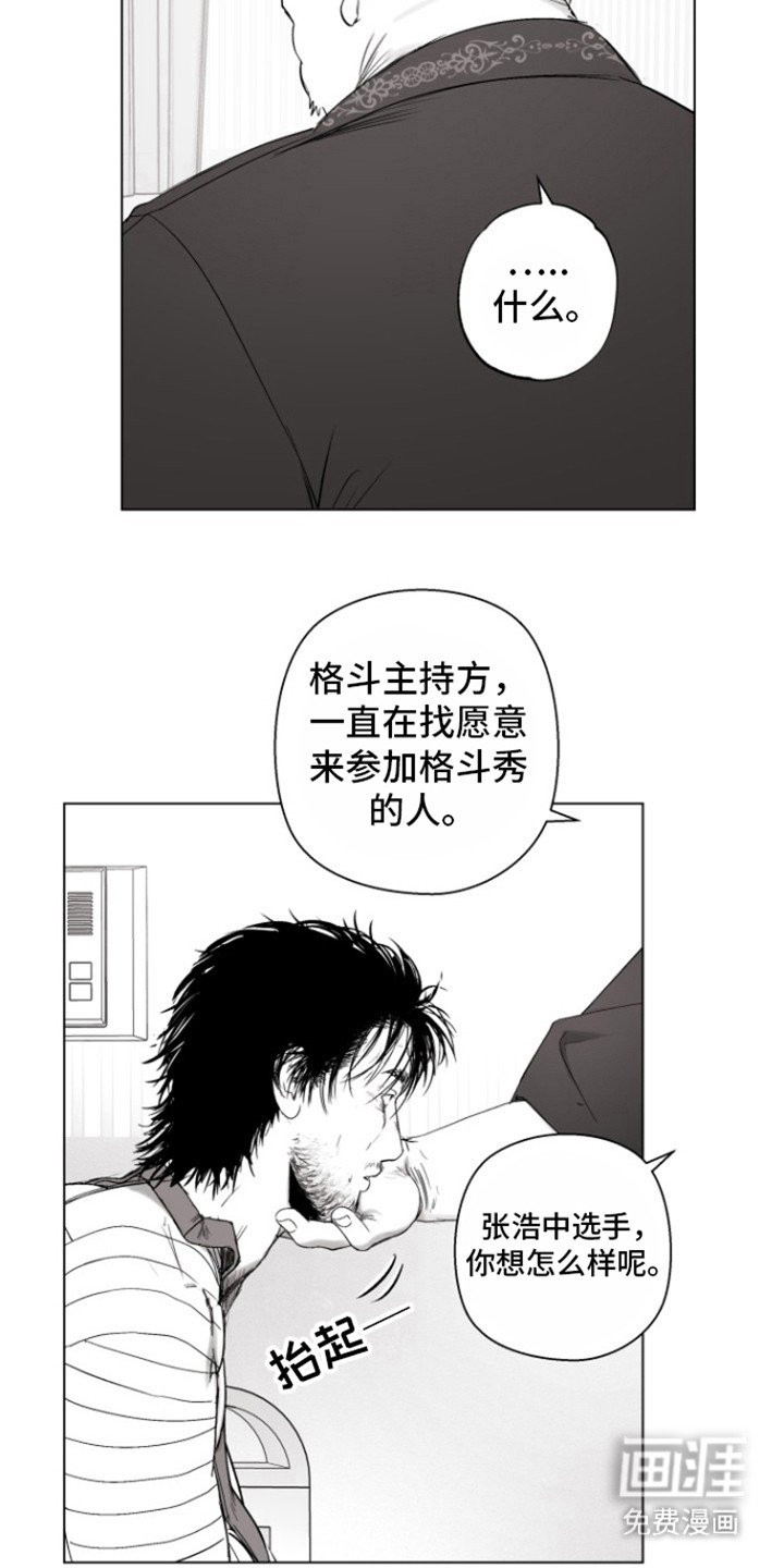 第13章：大名人