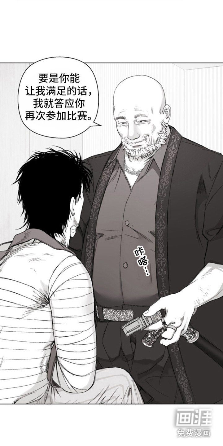 第13章：大名人