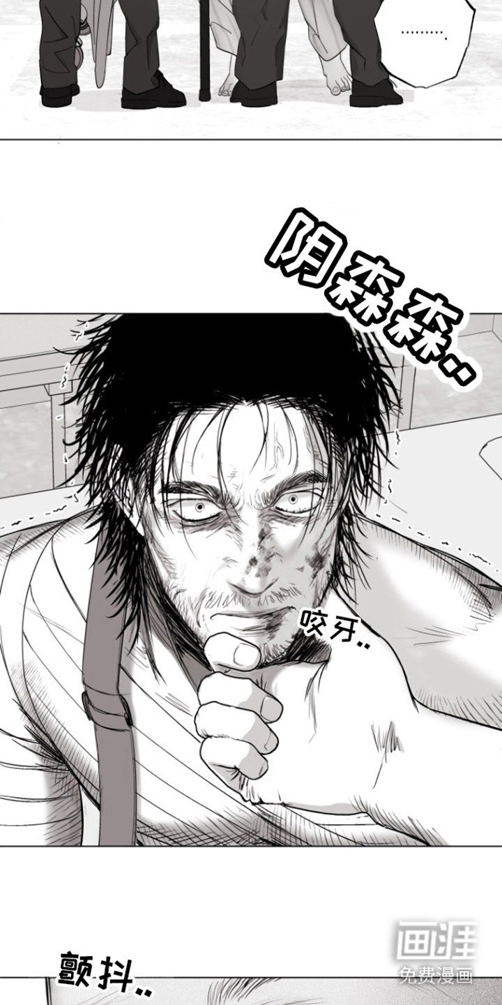第13章：大名人