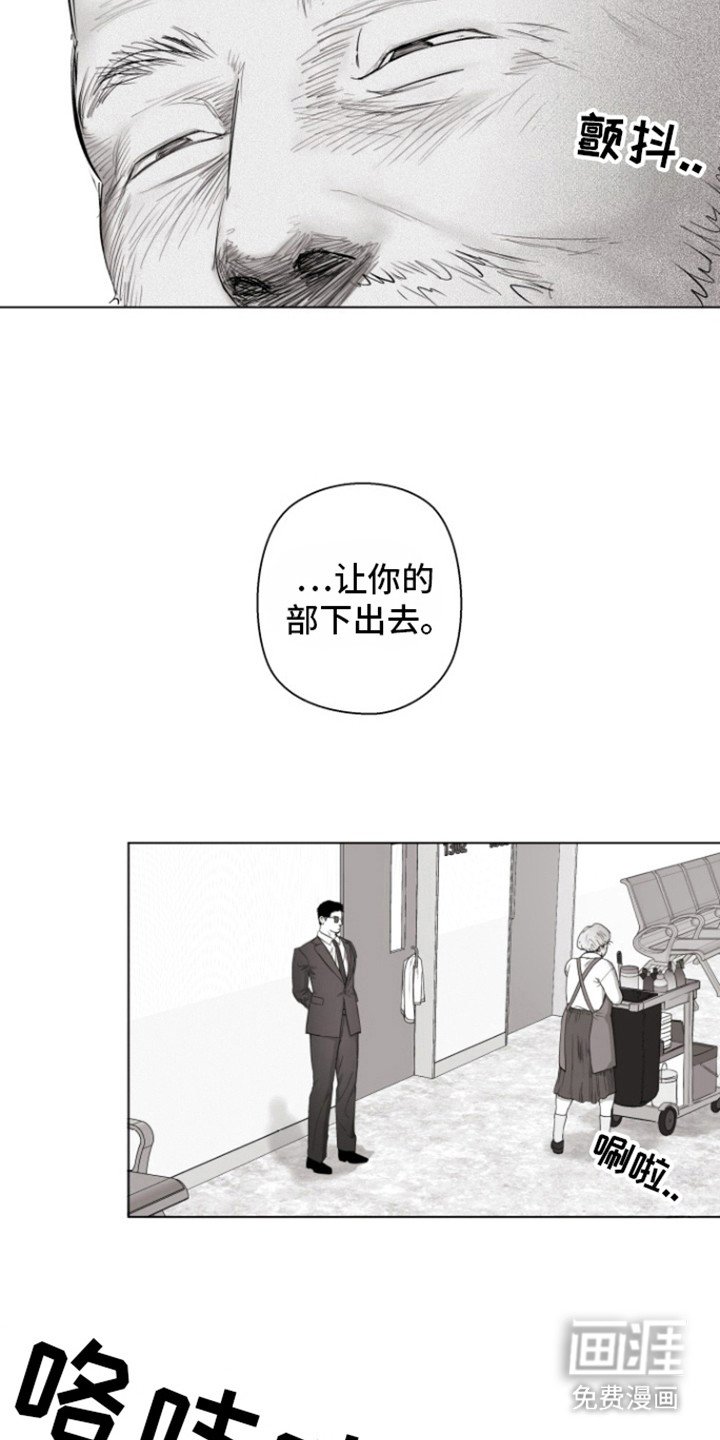 第13章：大名人