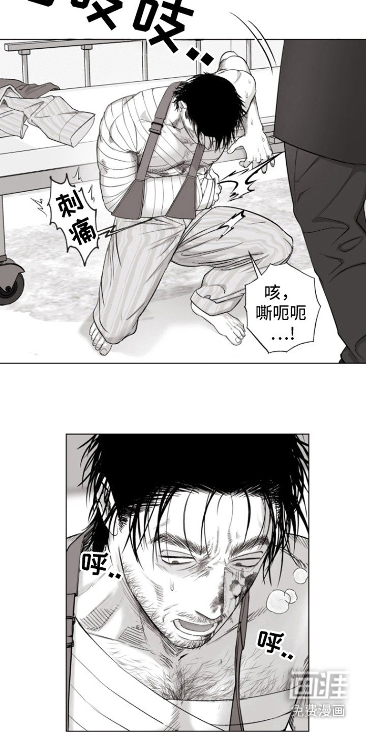第13章：大名人
