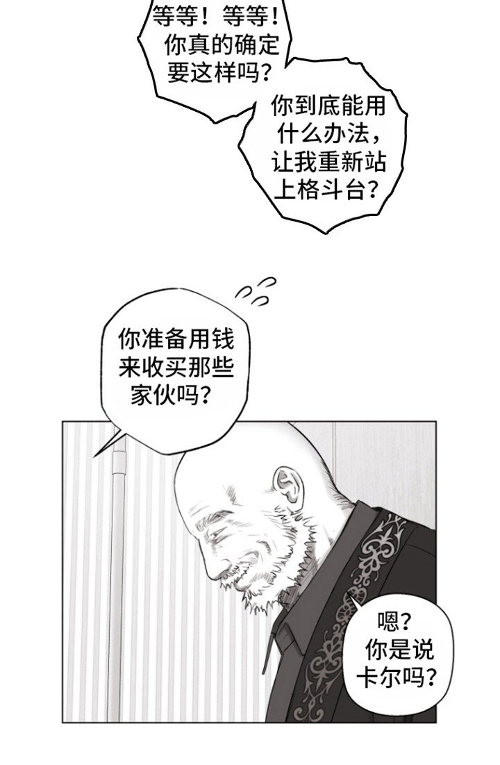 第13章：大名人