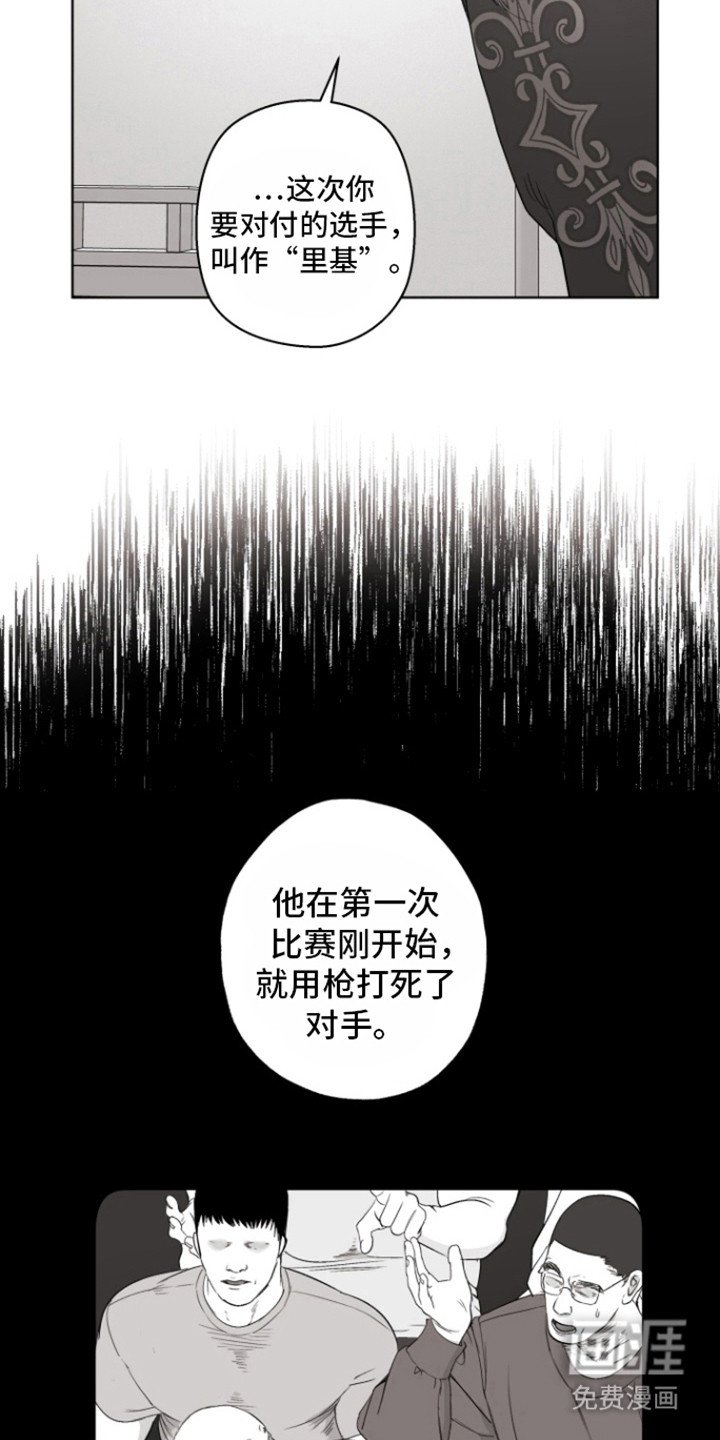 第14章：里基