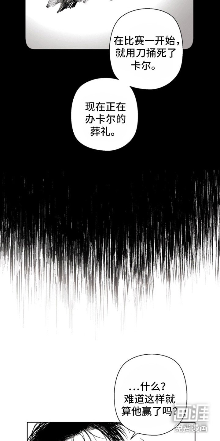 第14章：里基