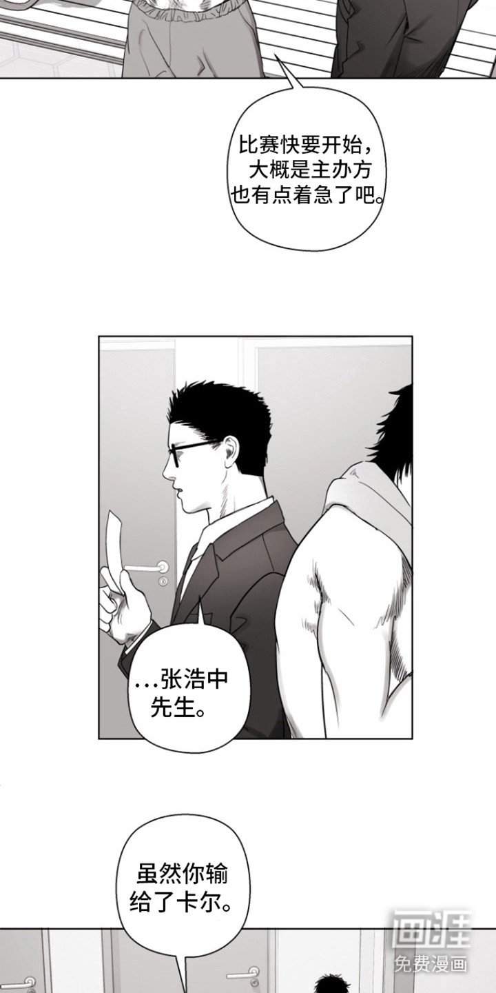 第14章：里基