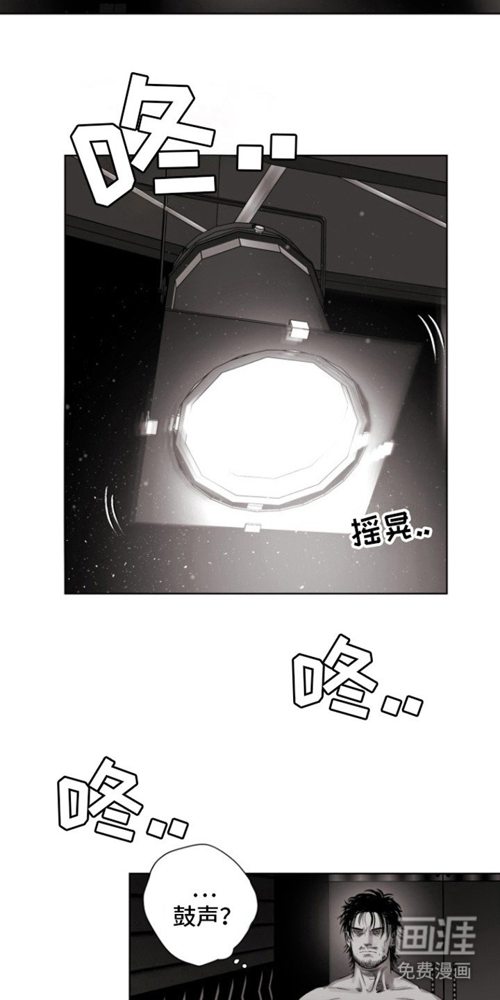 第14章：里基