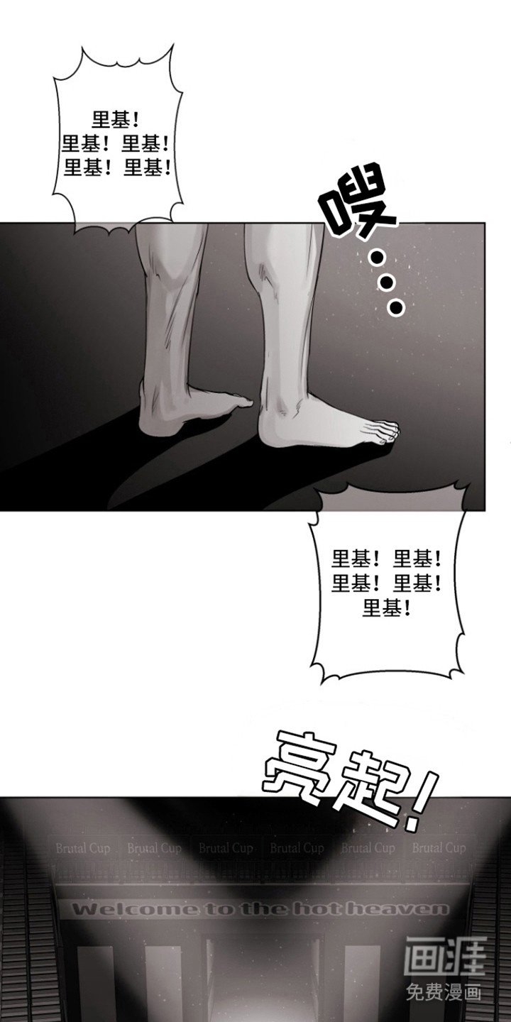 第15章：干得好