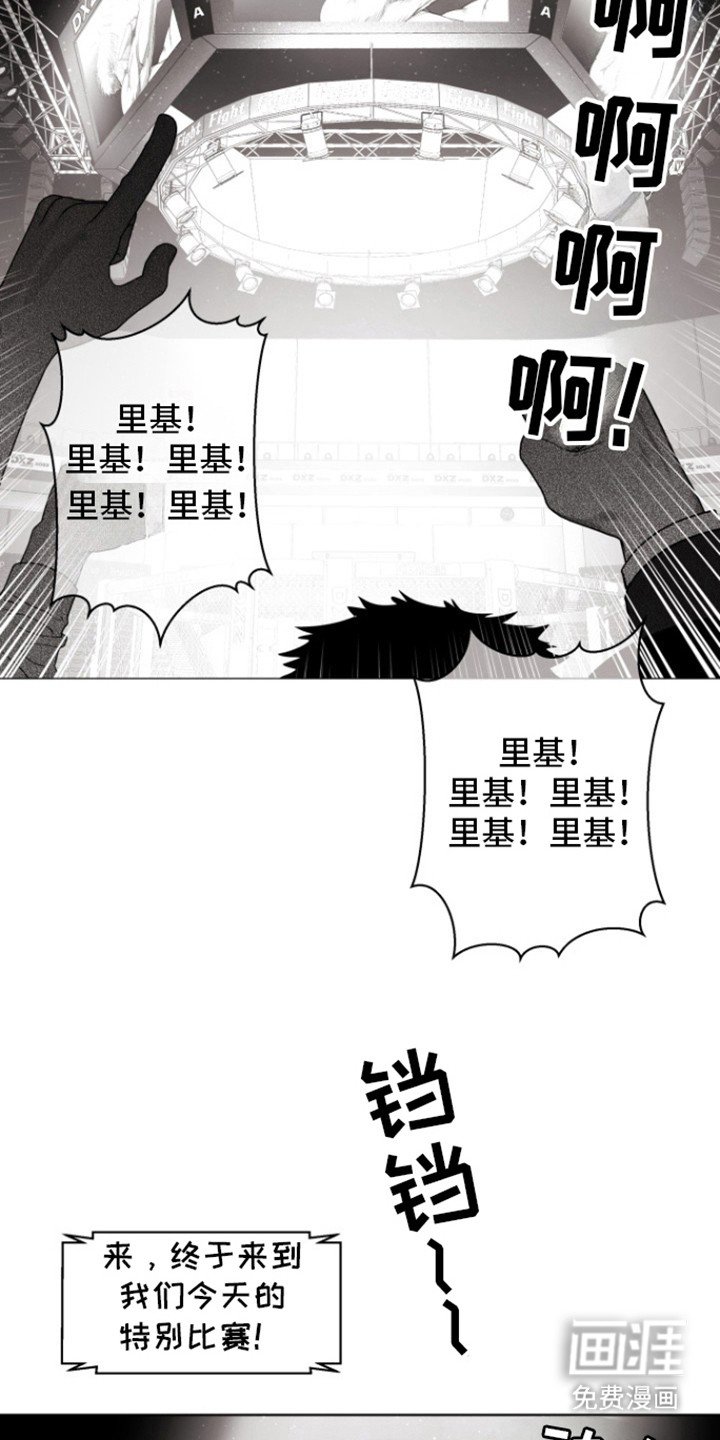 第15章：干得好