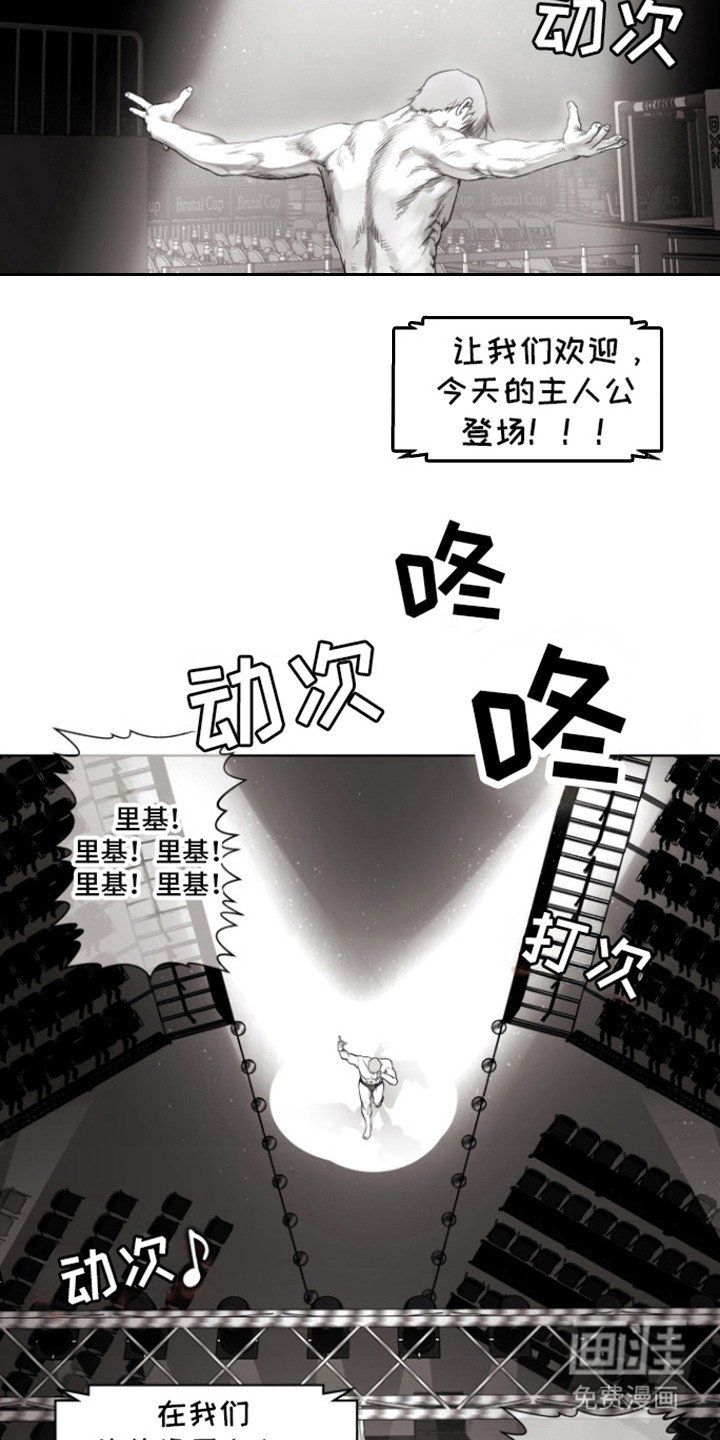 第15章：干得好
