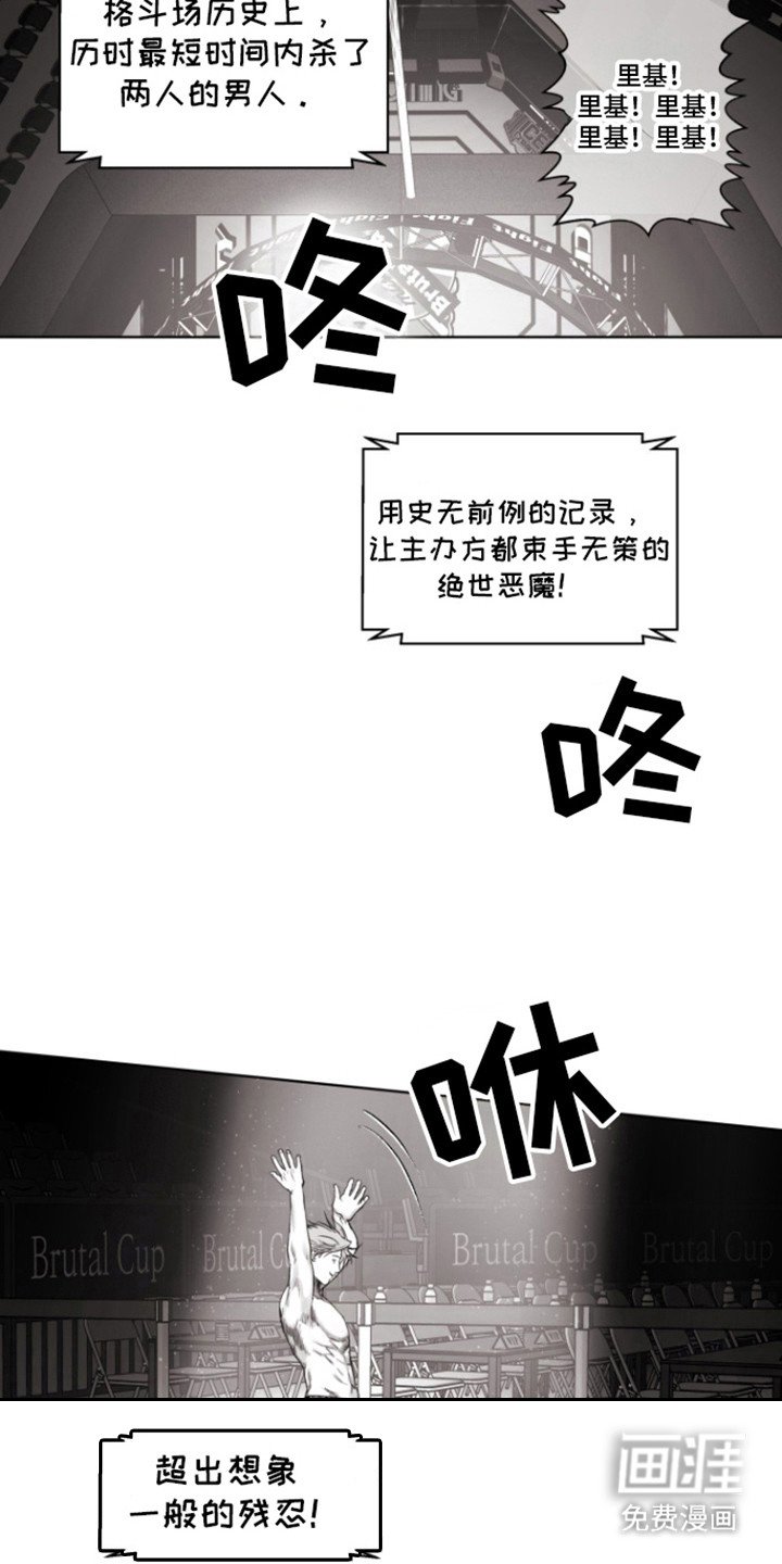 第15章：干得好