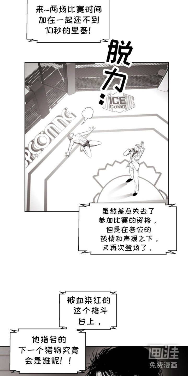第15章：干得好