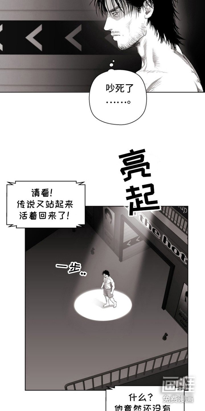 第15章：干得好