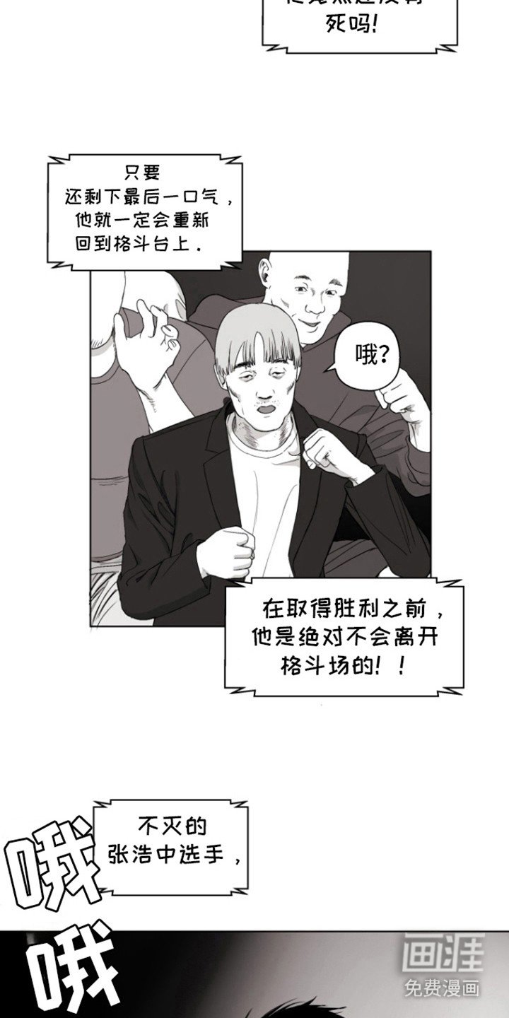 第15章：干得好