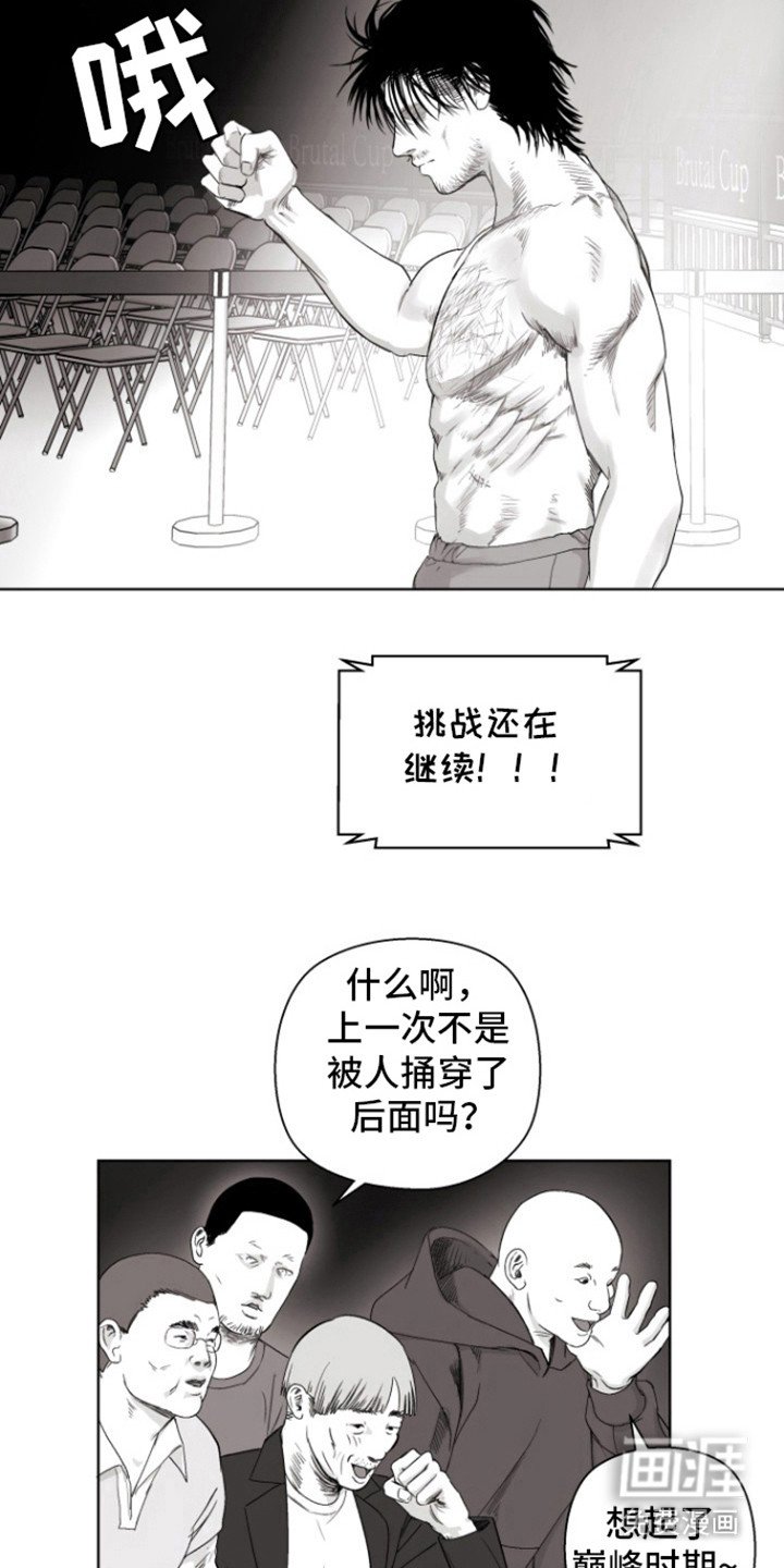 第15章：干得好