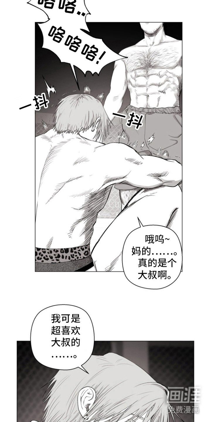 第15章：干得好