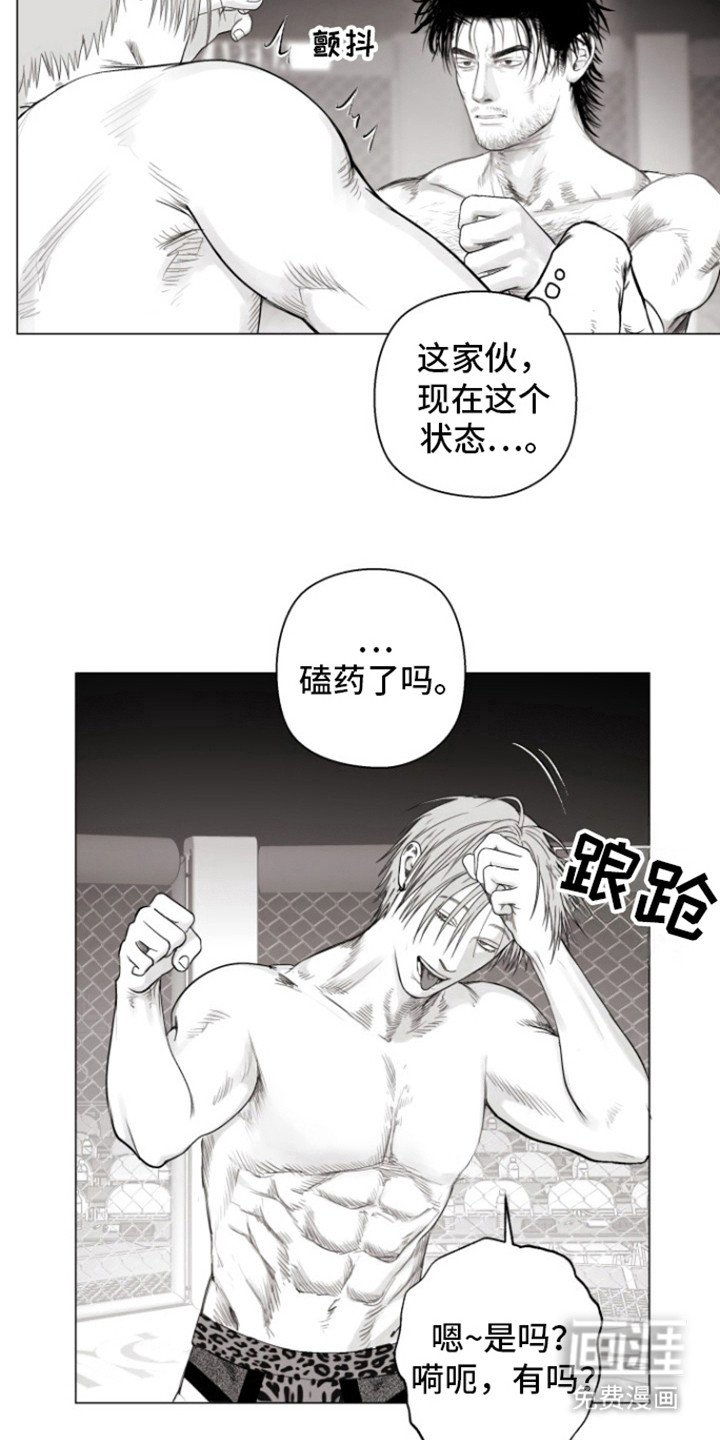 第16章：特别比赛