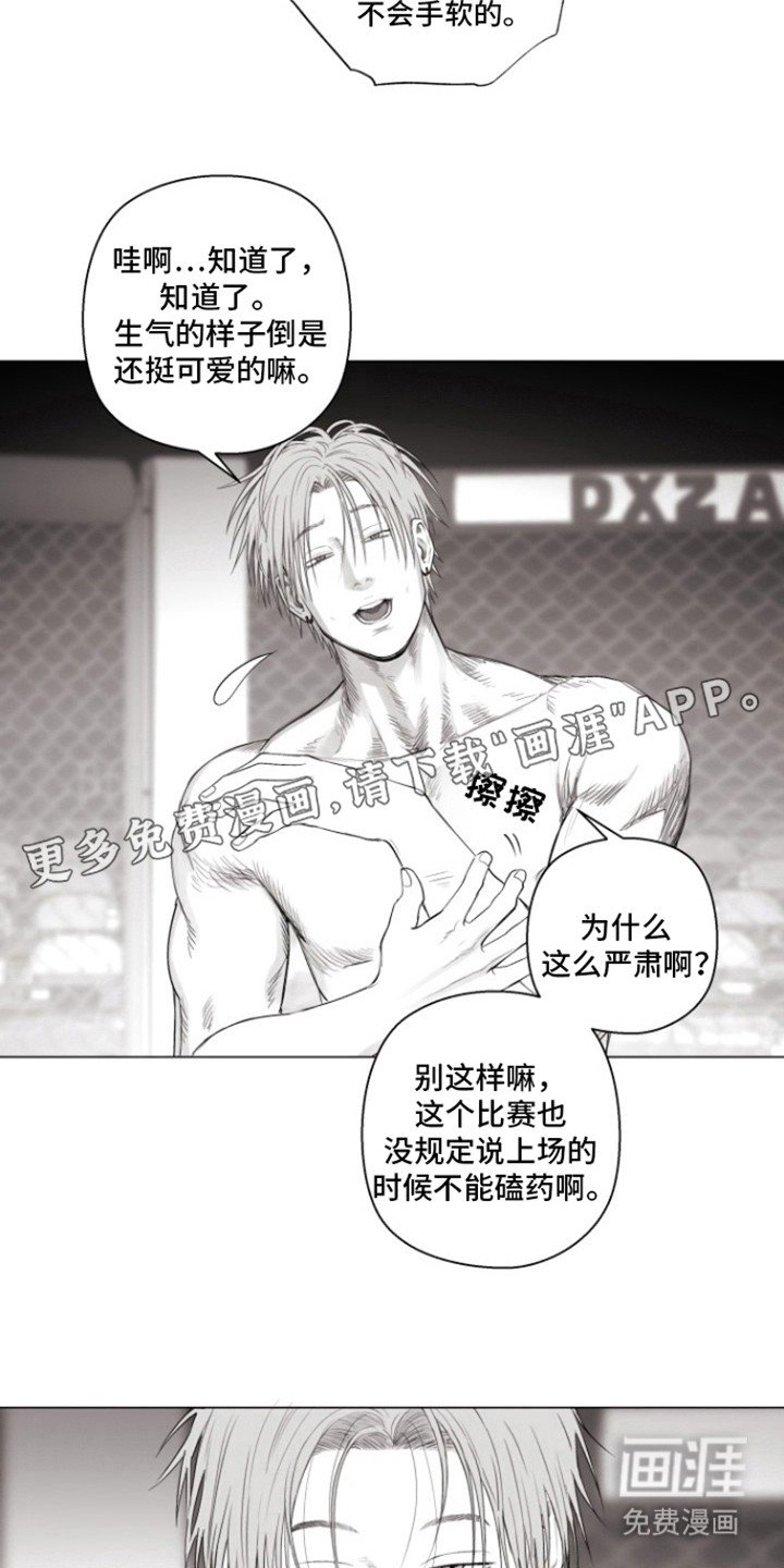 第16章：特别比赛