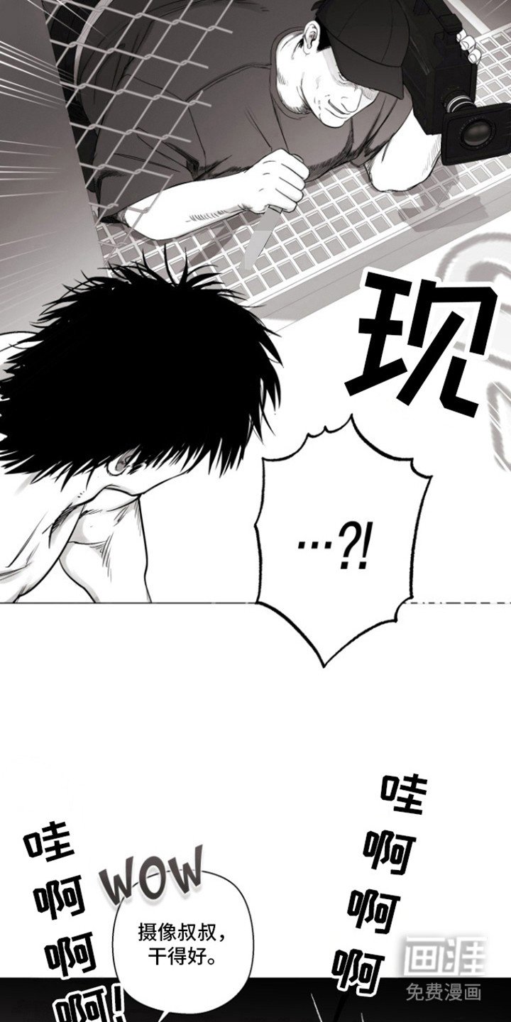 第16章：特别比赛