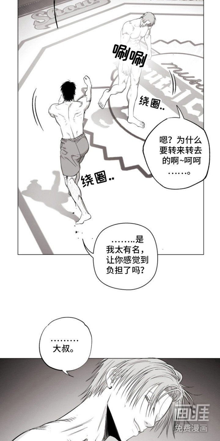 第17章：危险