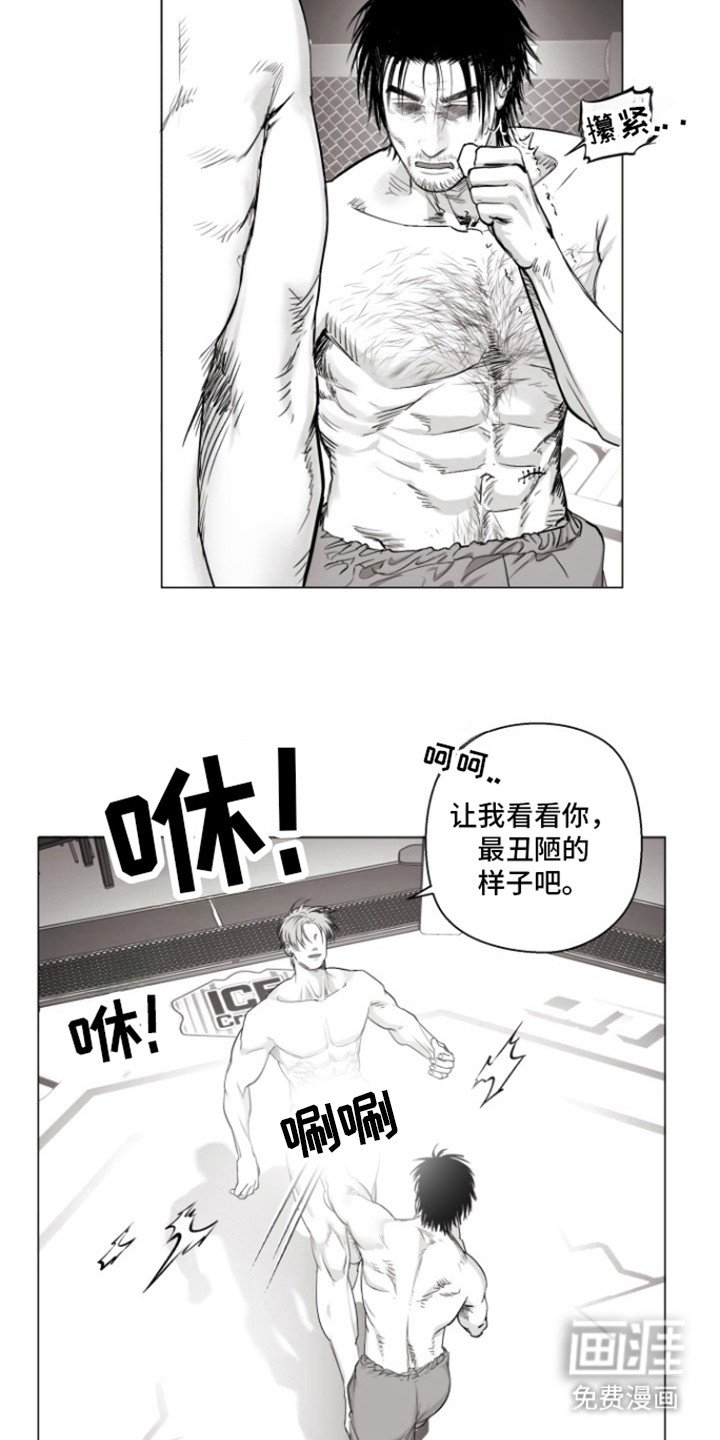 第17章：危险