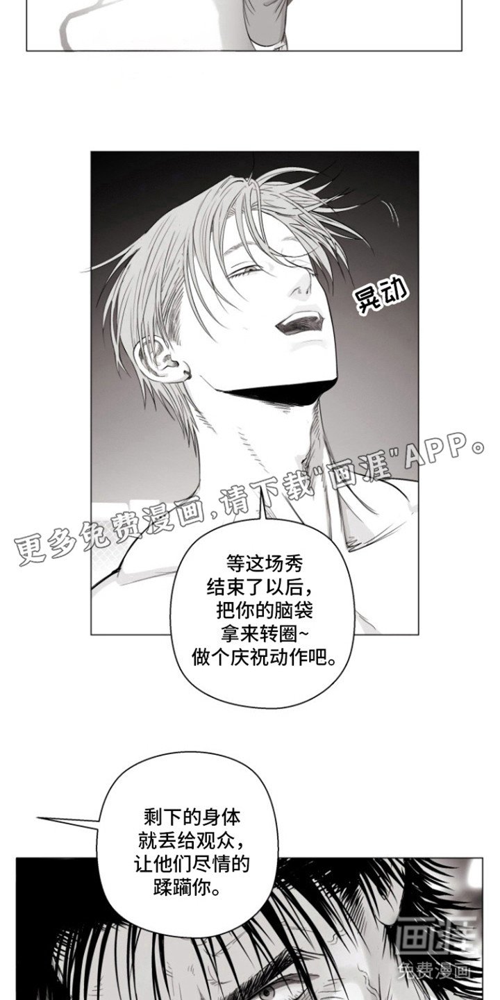 第17章：危险