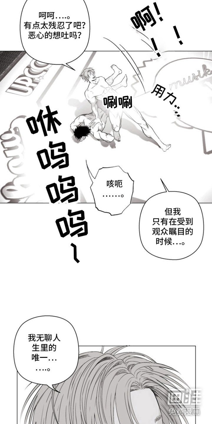 第17章：危险