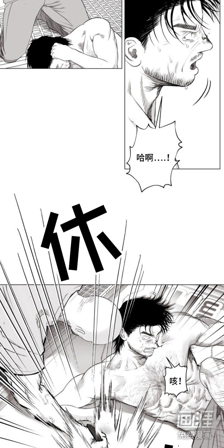 第17章：危险