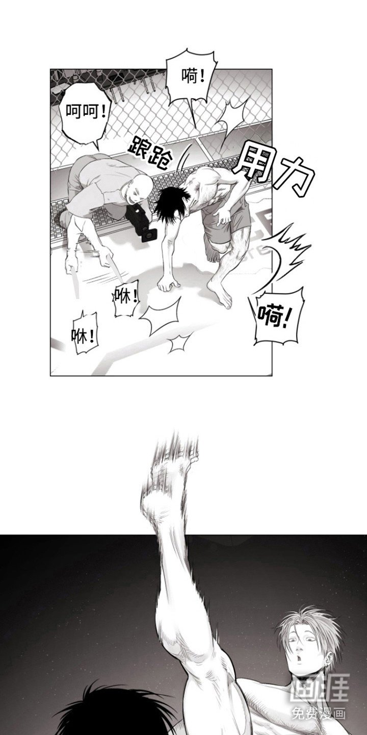 第18章：赢不了