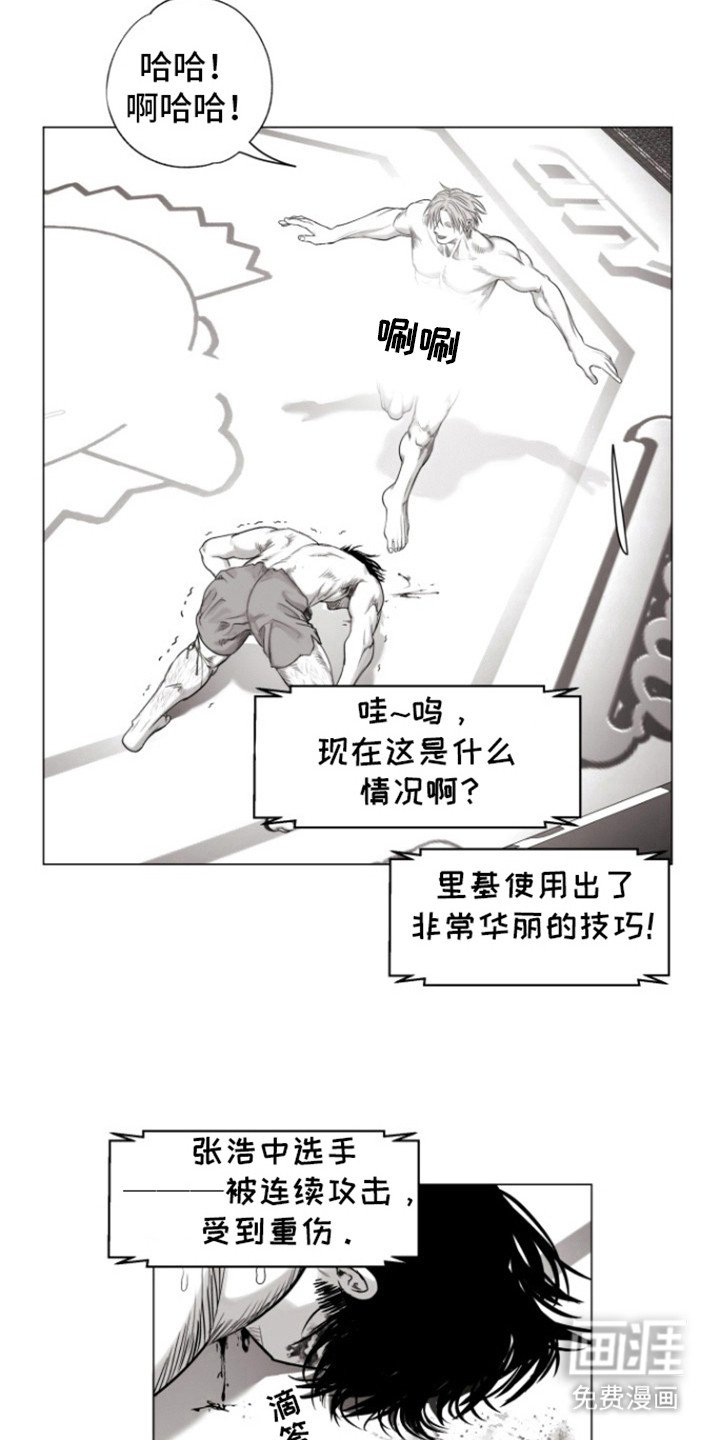 第18章：赢不了