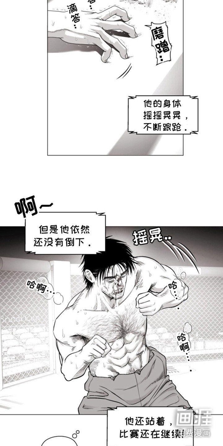 第18章：赢不了