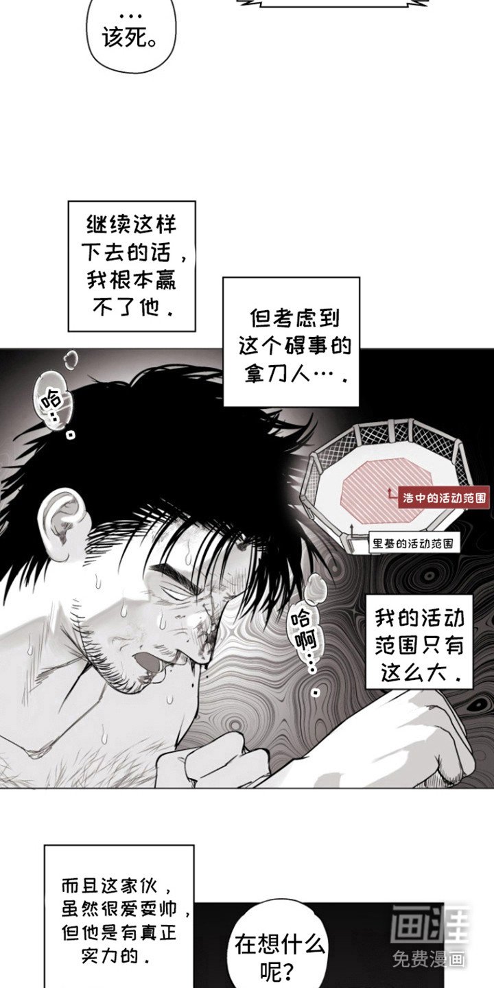 第18章：赢不了