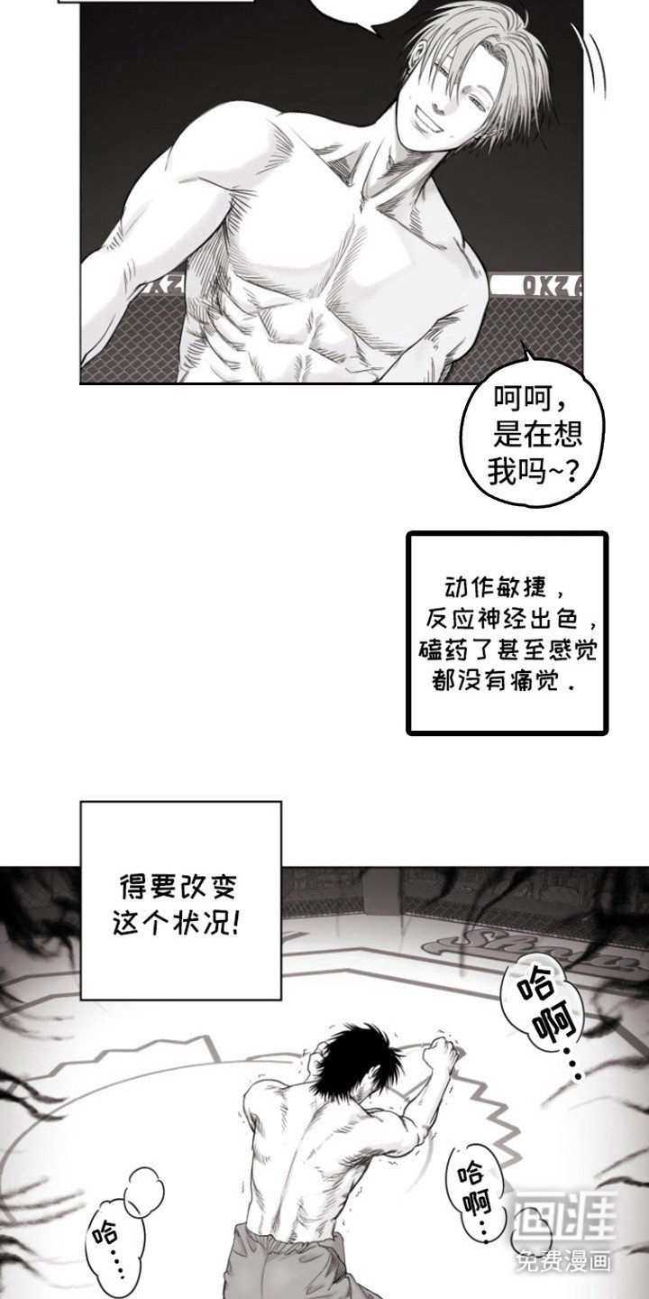 第18章：赢不了