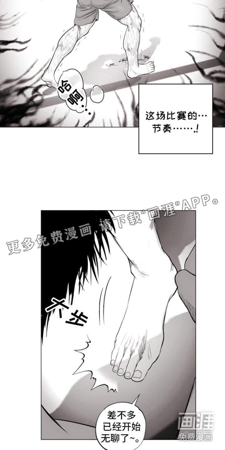 第18章：赢不了