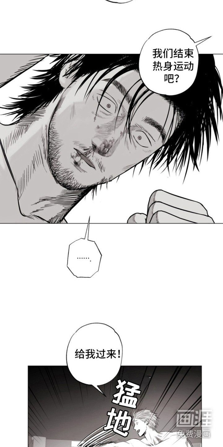 第18章：赢不了