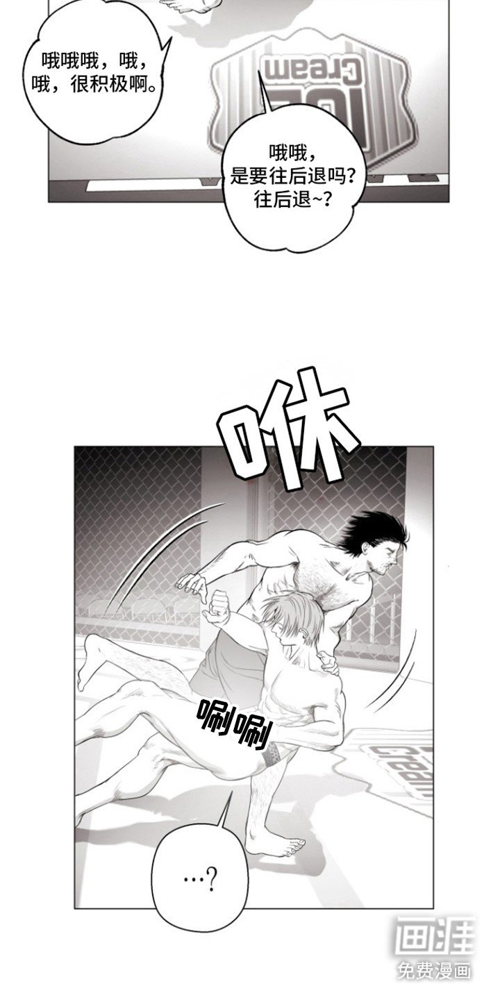 第18章：赢不了