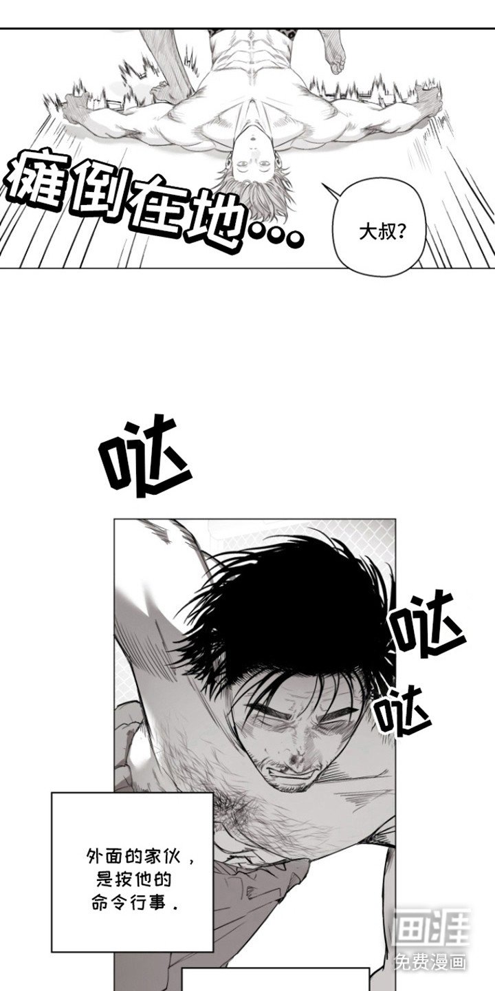 第18章：赢不了
