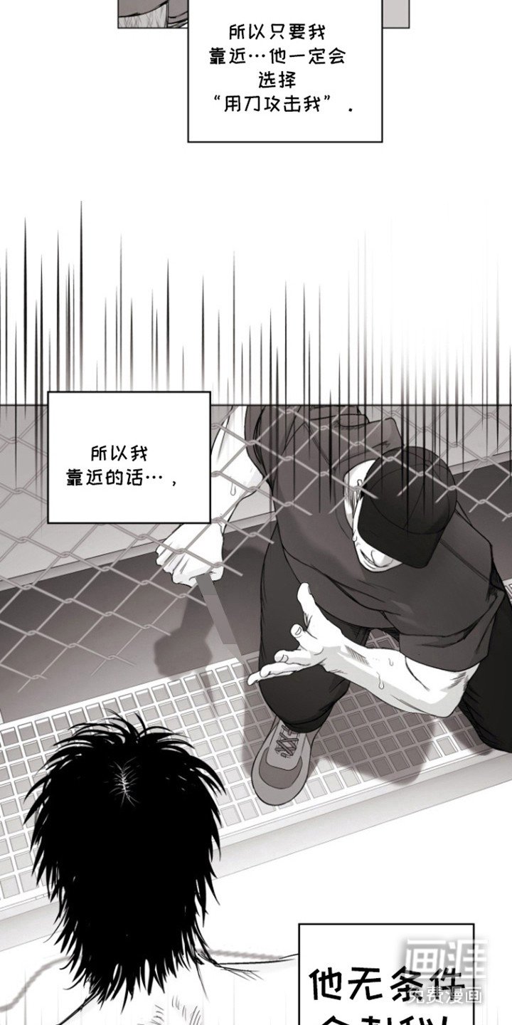 第18章：赢不了