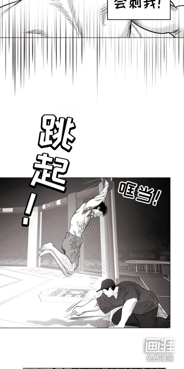 第18章：赢不了