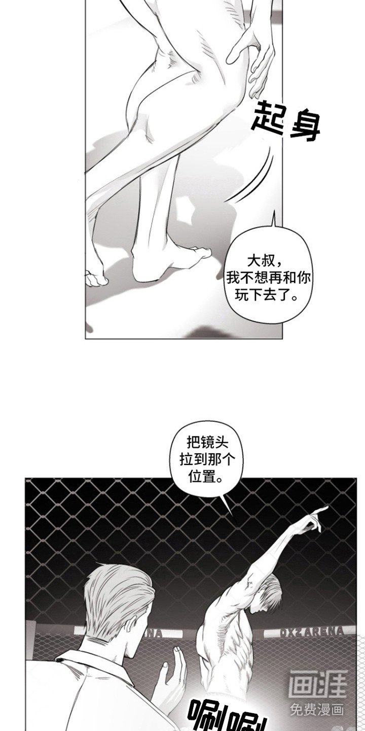 第19章：让我看看