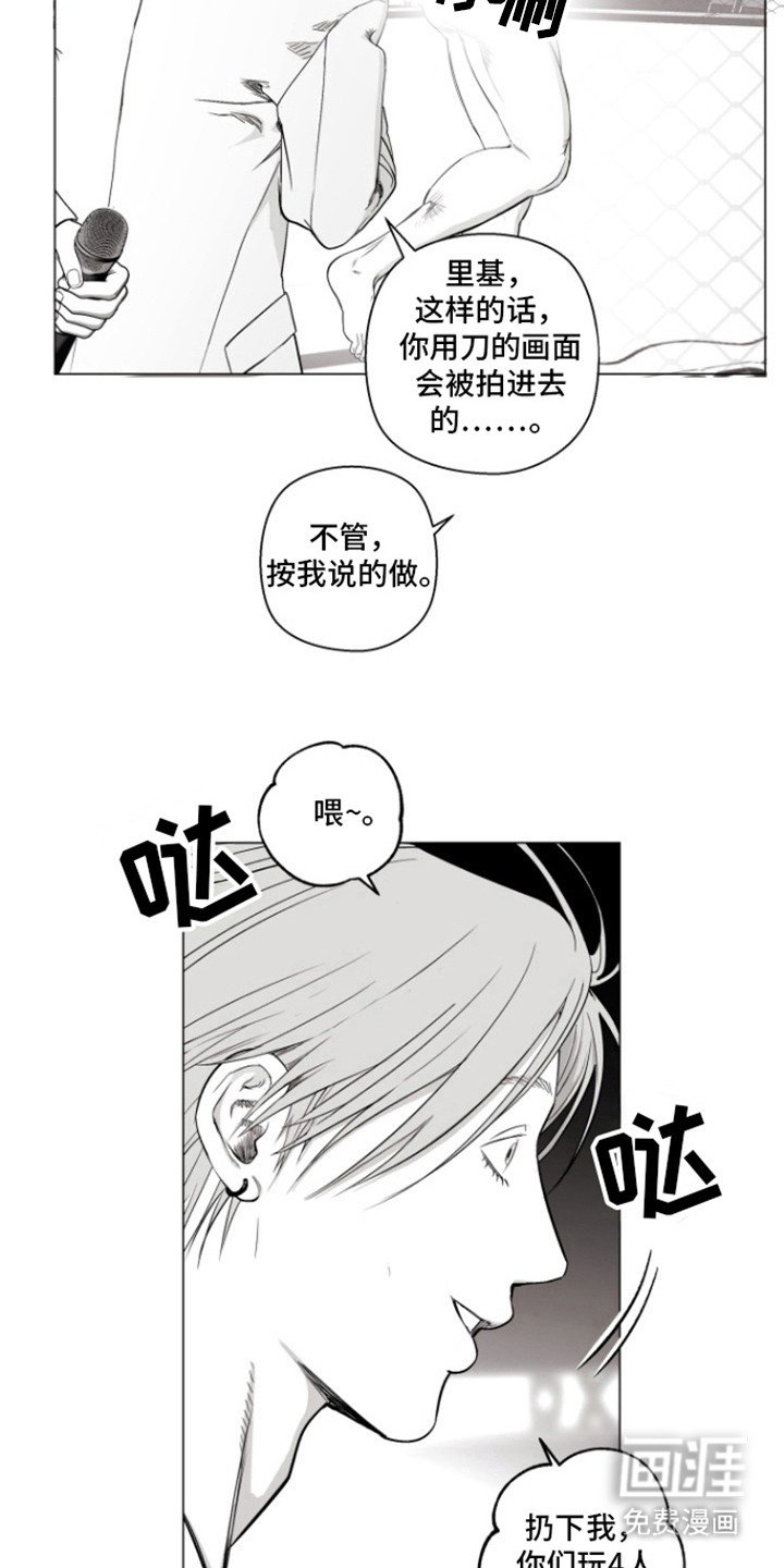 第19章：让我看看